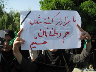 Tehran, June 2009