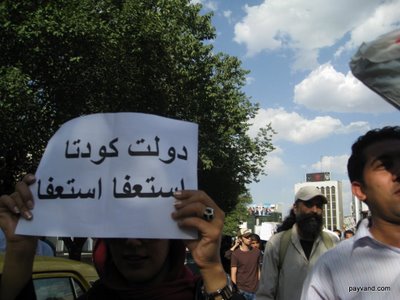 Tehran, June 2009