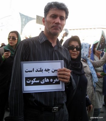 Tehran, June 2009