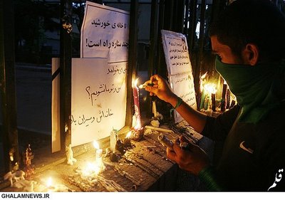 Tehran, June 2009