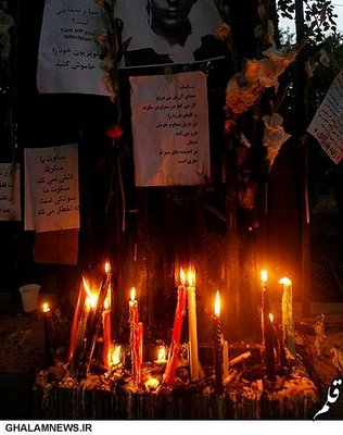 Tehran, June 2009