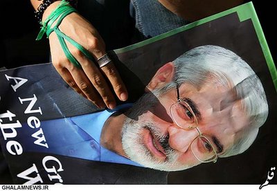 Tehran, June 2009