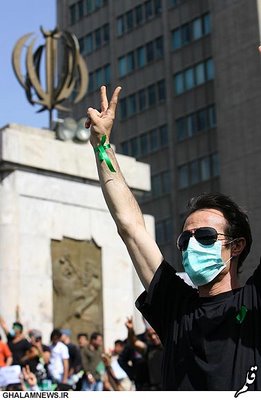 Tehran, June 2009