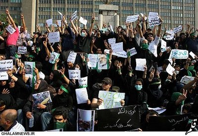 Tehran, June 2009