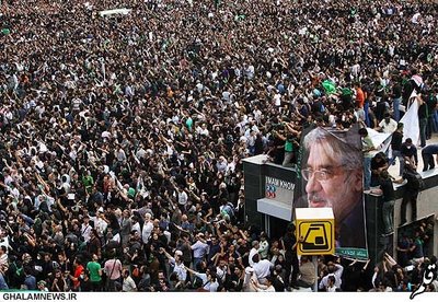 Tehran, June 2009