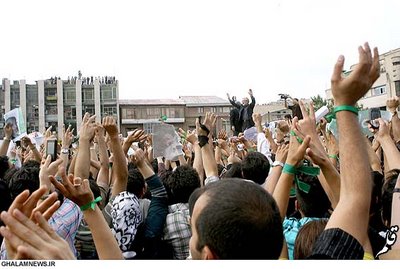 Tehran, June 2009